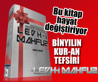 Levh-ı mahfuz rüya tabiri