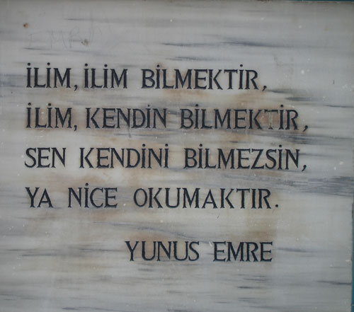 ilim